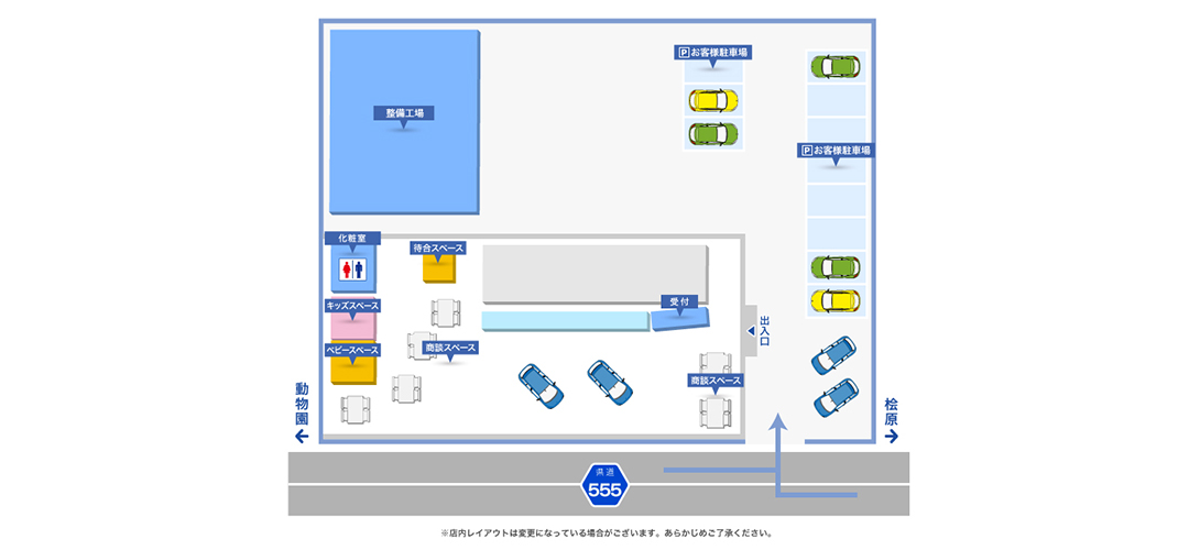 長丘店 店舗情報 :: 福岡スバル【オフィシャルサイト】｜新車・SUBARU