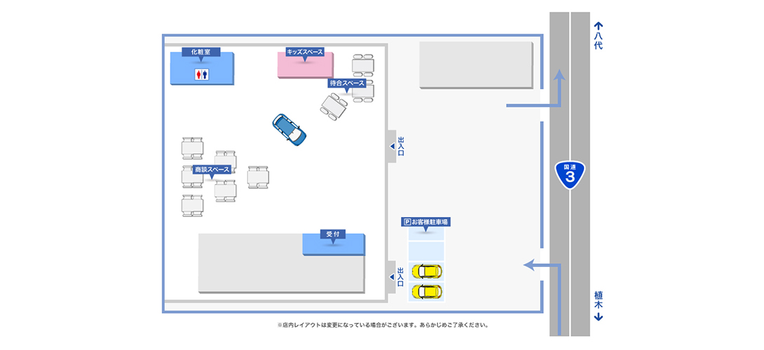 清水店 店舗情報 :: 熊本スバル【オフィシャルサイト】｜新車・SUBARU