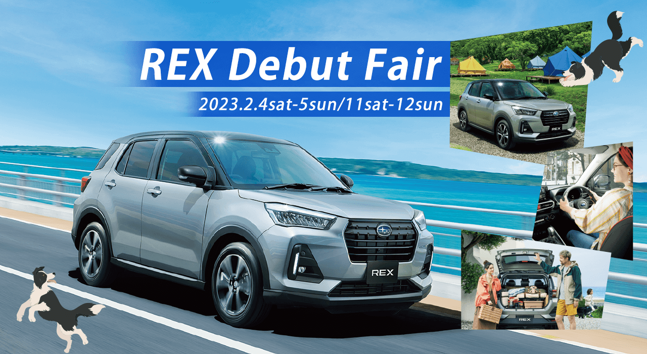 REX Debut Fair 2023.2.4sat-5sun/11sat-12sun