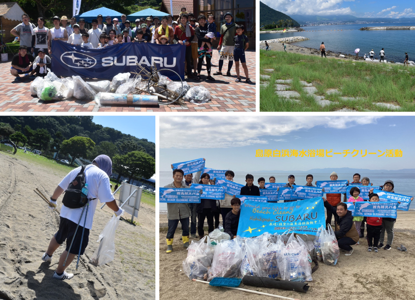 海のいのちを守るために海岸清掃活動の実施のイメージ